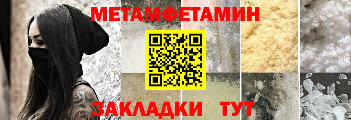 АМФ 97%  Вход с VPN  Славянск-на-Кубани 