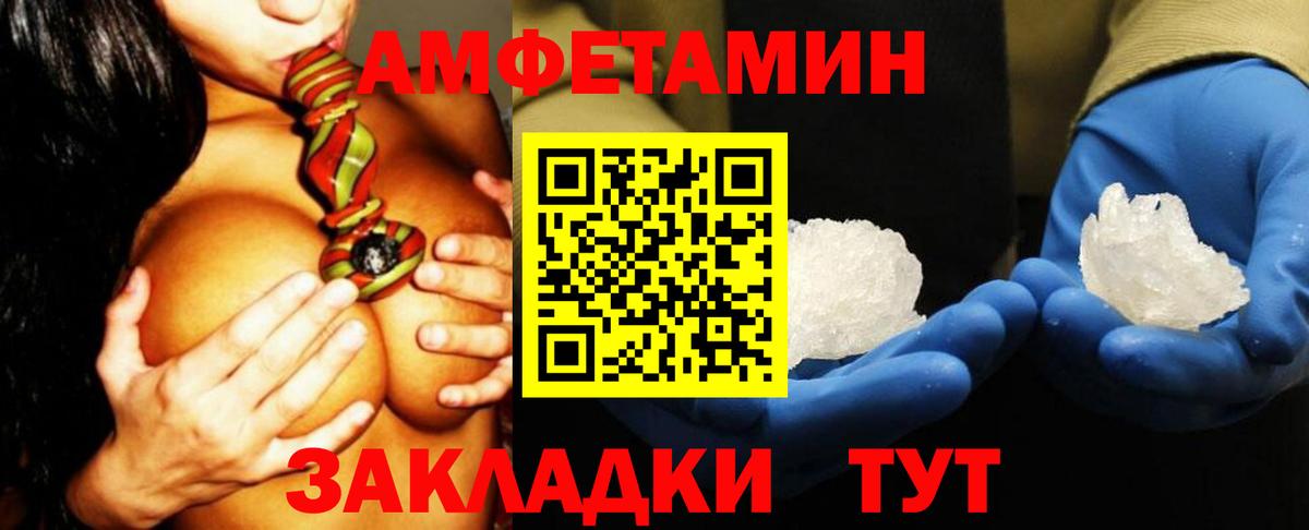 АМФ 98% Славянск-на-Кубани
