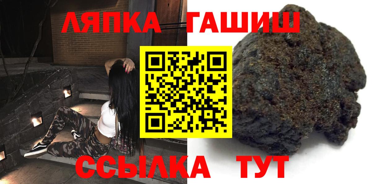 ГАШИШ Ice-O-Lator  Гашиш индика сатива  Вход с VPN  ГАШИШ  Славянск-на-Кубани 