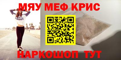 MDMA Premium VHQ Нягань