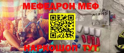 скорость Обнинск