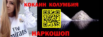 соль курить ск Обь