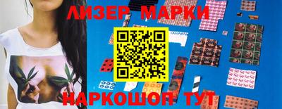 соль курить ск Обь