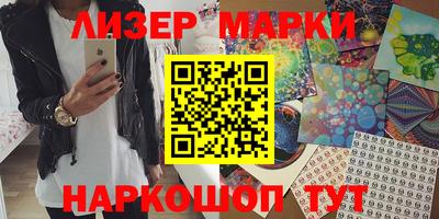 соль курить ск Обь