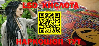 соль курить ск Обь