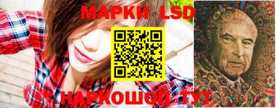 соль курить ск Обь