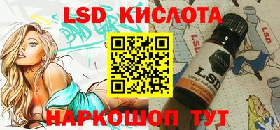 соль курить ск Обь