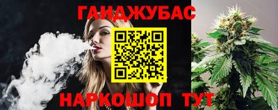 соль курить ск Обь