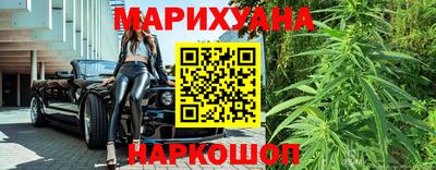 соль курить ск Обь