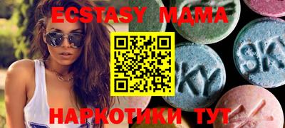 соль курить ск Обь