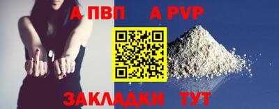 соль курить ск Обь