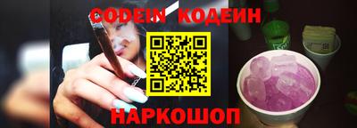 соль курить ск Обь