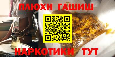 соль курить ск Обь