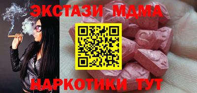 MDMA Premium VHQ Нягань