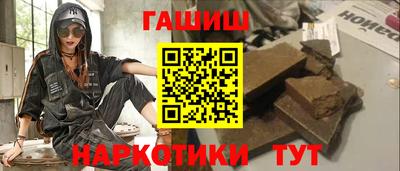 соль курить ск Обь