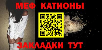 соль курить ск Обь