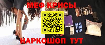 скорость Обнинск