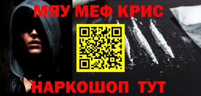 соль курить ск Обь