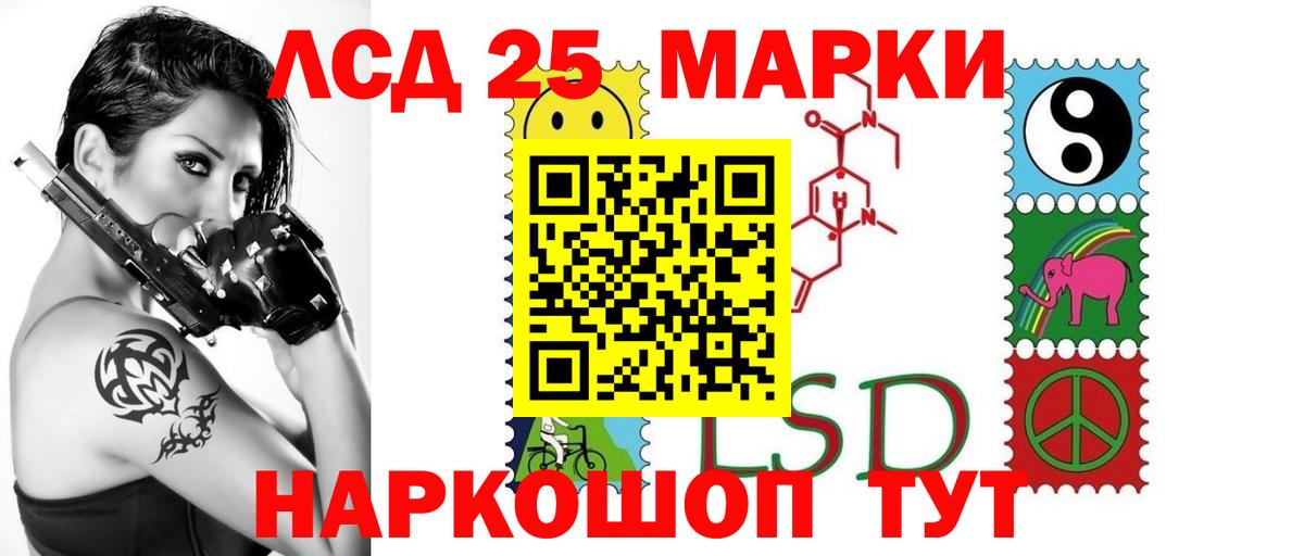 Славянск-на-Кубани  LSD-25 экстази  Вход с VPN  Лсд 25 экстази кислота  LSD-25 экстази ecstasy 