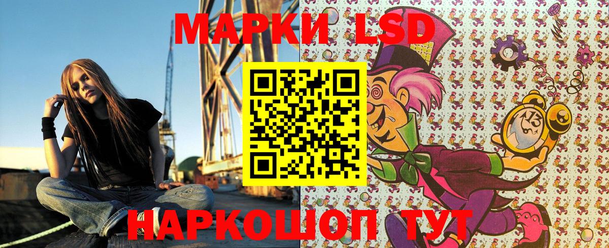 Марки N-bome 1,5мг  Вход с VPN  Марки N-bome 1,5мг  Марки NBOMe  Славянск-на-Кубани 