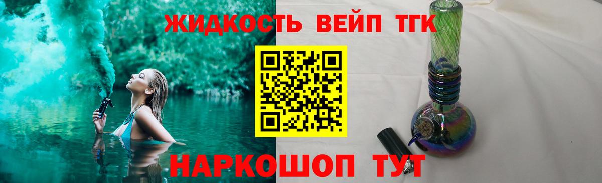   вход  ТГК Wax  Вход с VPN  Славянск-на-Кубани 