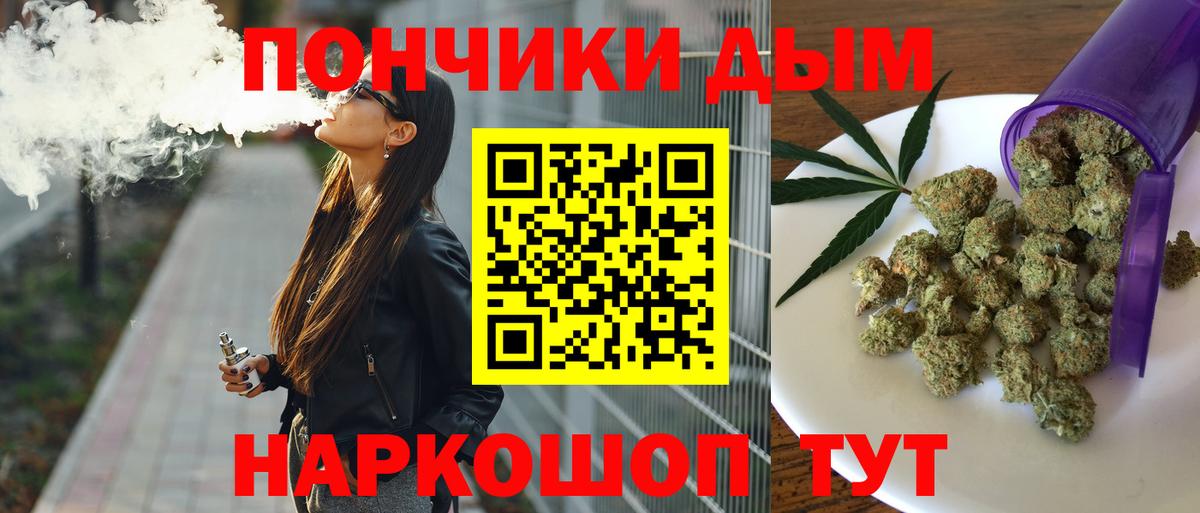 Канабис AK-47 Славянск-на-Кубани