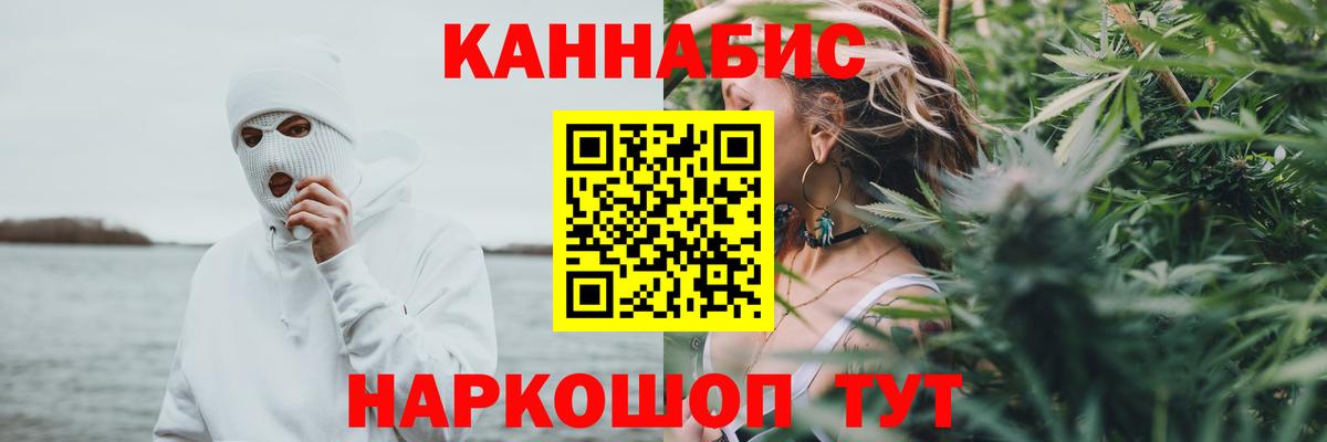 МАРИХУАНА гибрид  Шишки марихуана OG Kush  Славянск-на-Кубани  Вход с VPN 